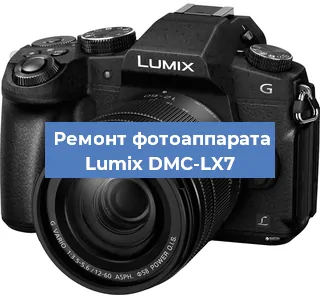 Замена линзы на фотоаппарате Lumix DMC-LX7 в Екатеринбурге